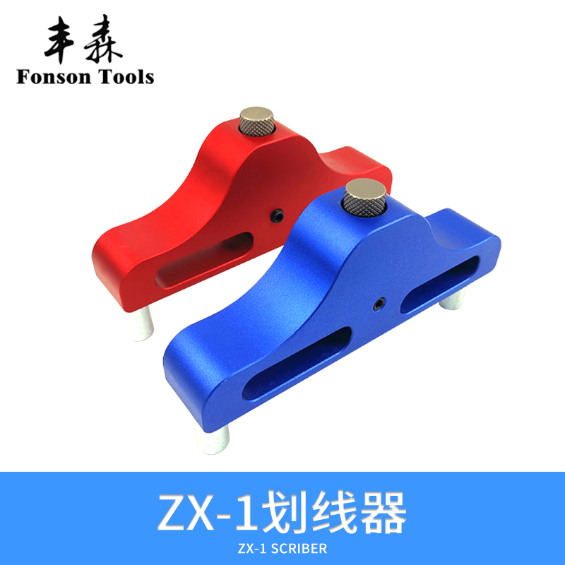 Toyomori woodworking scribing gauge center scribing instrument center scribing device four square center scribing assistives are precisely scaled