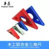 Woodworking triangle ruler Aluminum alloy height ruler Metric imperial right angle ruler Woodworking angle ruler