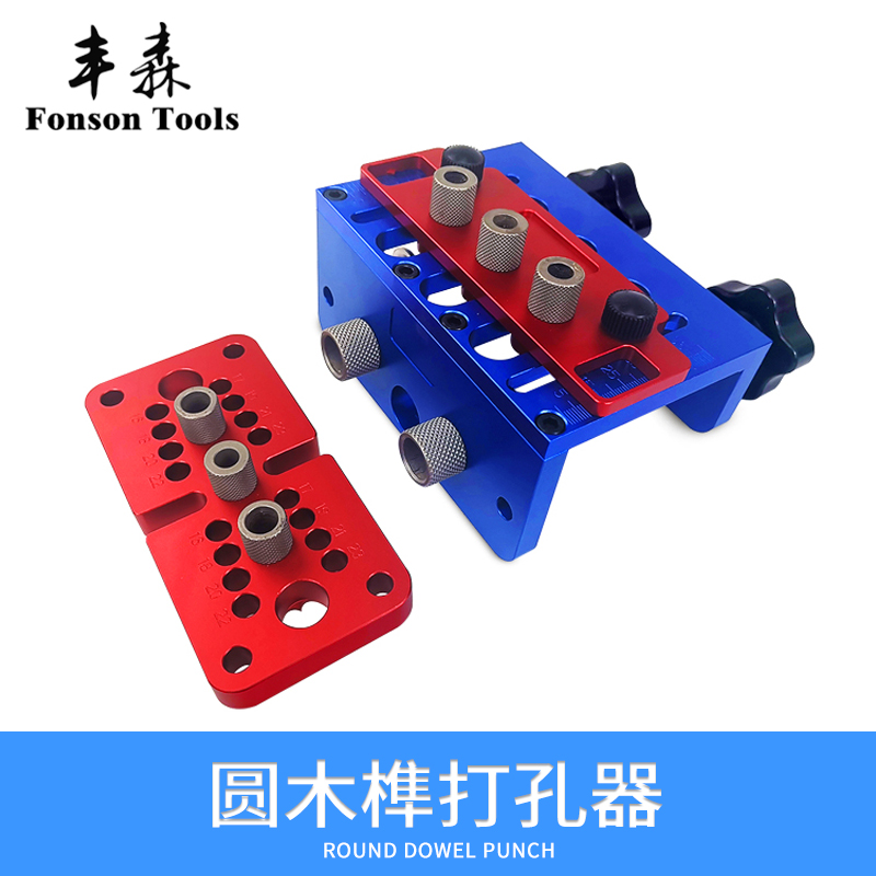 Woodworking three-in-one positioner log tenon puncher woodworking hole locator novice punch guarantee