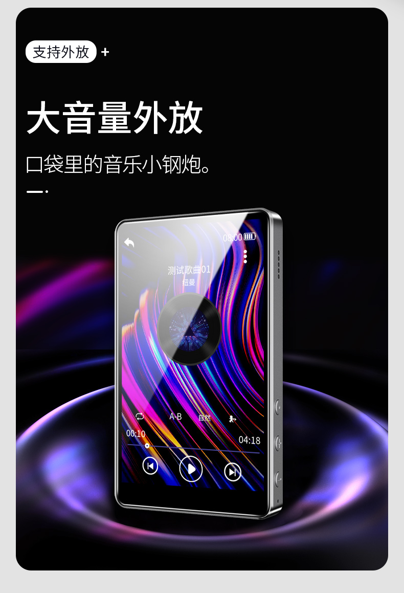 Newman A2 toàn màn hình MP4 nhạc lossless Máy nghe nhạc MP3 màn hình cảm ứng P5 ghi âm từ điển Anh-Trung đọc giọng nói - Trình phát TV thông minh 