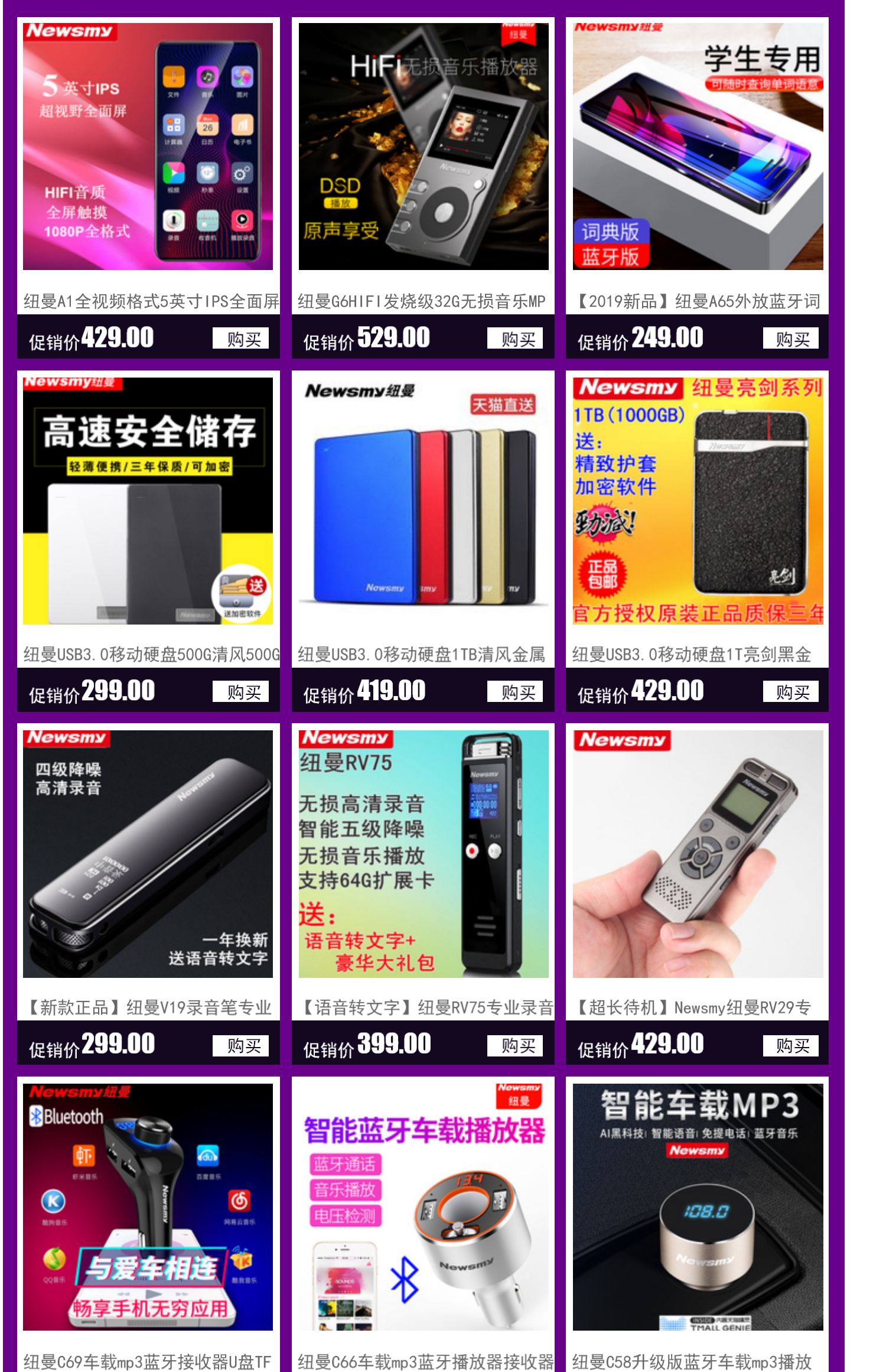 máy craven Newman A69 nhạc lossless Máy nghe nhạc MP3 Loa 3D phát hành ngoài HD MP4 Bút ghi âm Sách điện tử - Máy nghe nhạc mp3