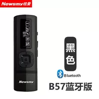 B57 Black [Bluetooth Edition]