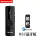B57 Black [Bluetooth Edition]
