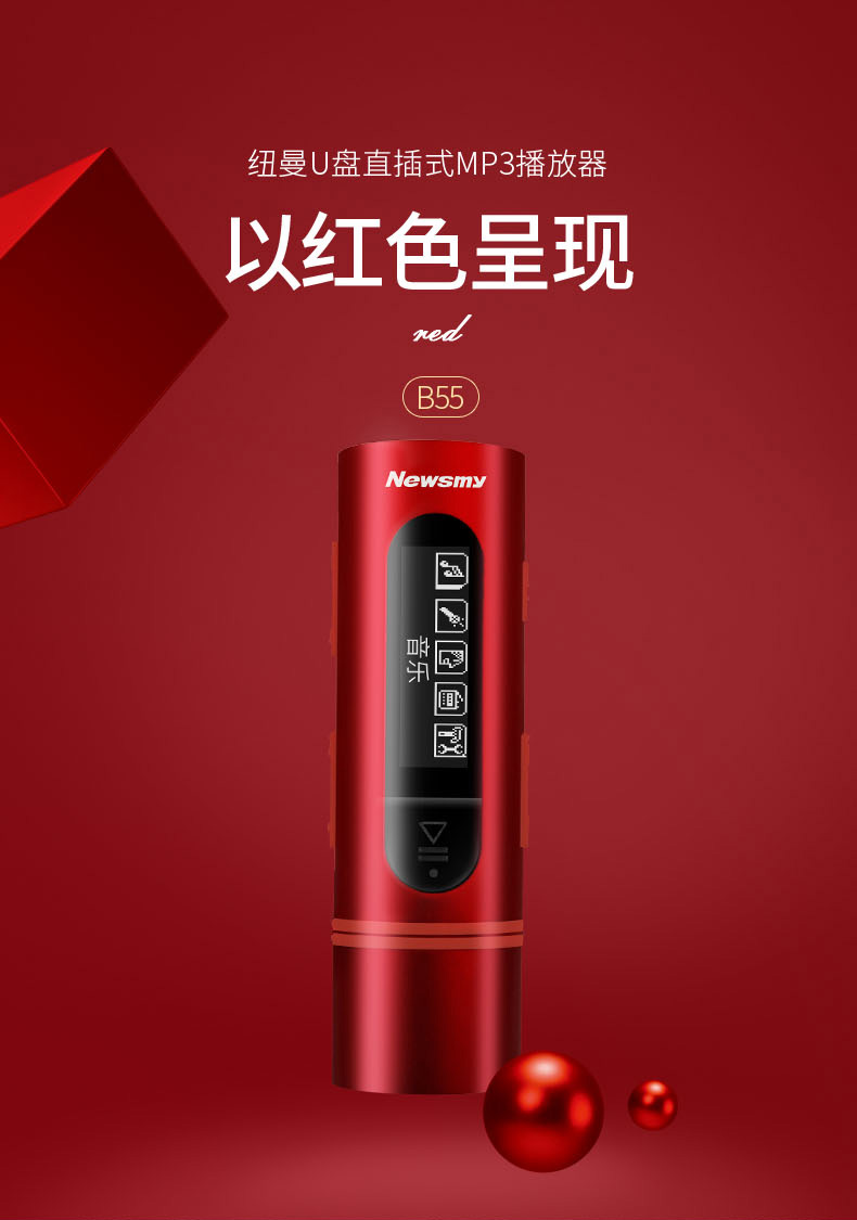 máy nghe nhạc có wifi Newman B55 lossless mp3 player mini inline U đĩa Walkman card màn hình thể thao - Máy nghe nhạc mp3 Máy nghe nhạc MP3 Sony