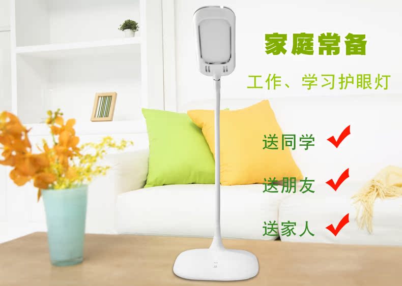 Lampe USB - Ref 381234 Image 25