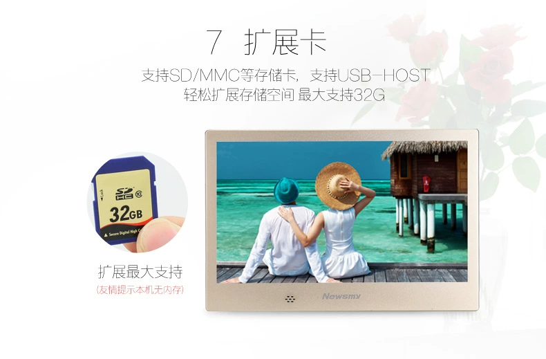 Newman ảnh kỹ thuật số khung D10MHD 10-inch siêu mỏng khung ảnh kỹ thuật số album album điện tử độ phân giải cao để gửi thẻ 32G - Khung ảnh kỹ thuật số