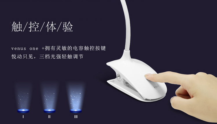 Lampe USB - Ref 381232 Image 34