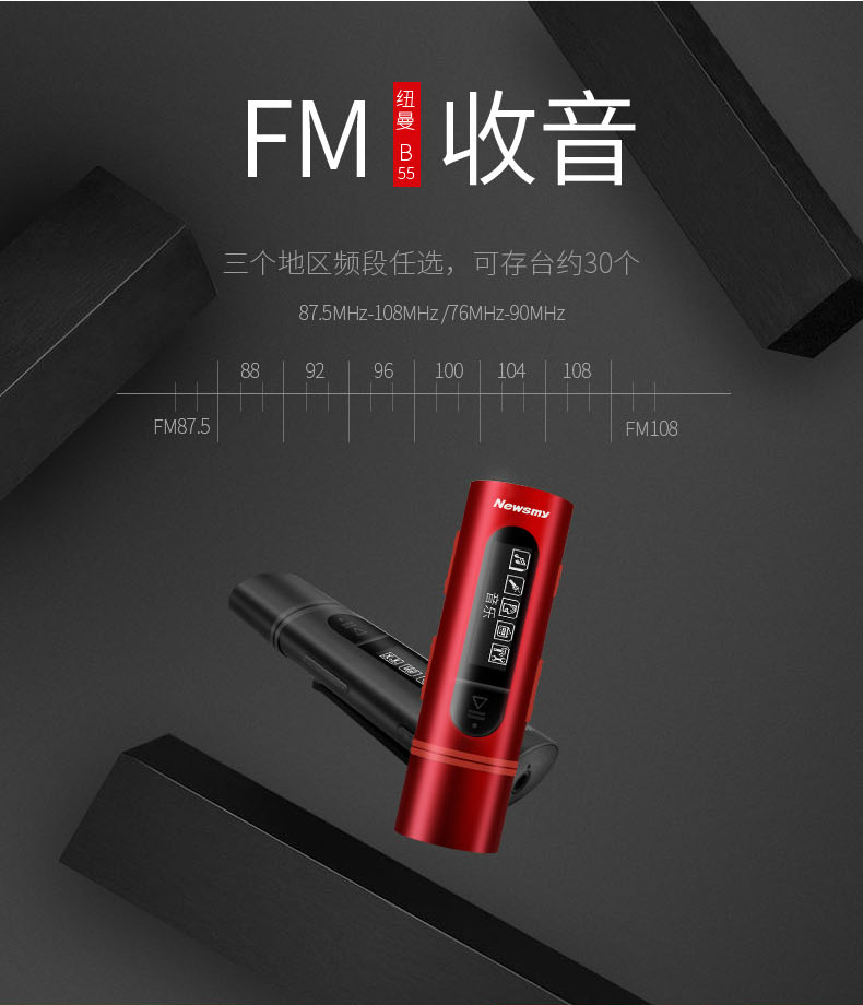 Newman B55 lossless mp3 player mini inline U đĩa Walkman card màn hình thể thao - Máy nghe nhạc mp3 máy nghe nhạc chạy bộ