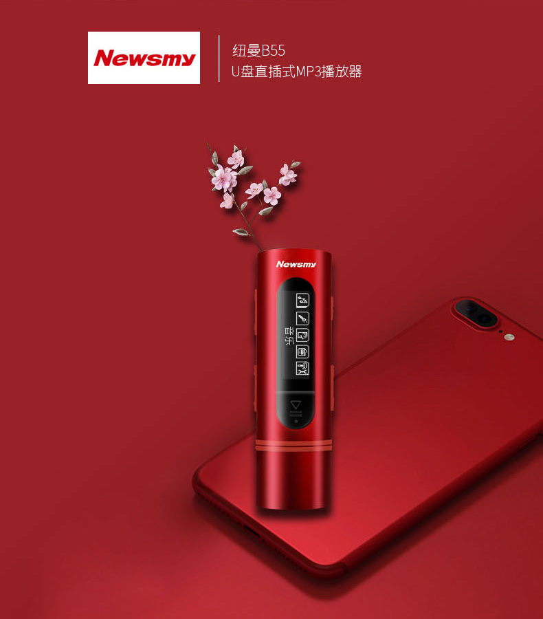 máy nghe nhạc có wifi Newman B55 lossless mp3 player mini inline U đĩa Walkman card màn hình thể thao - Máy nghe nhạc mp3 Máy nghe nhạc MP3 Sony