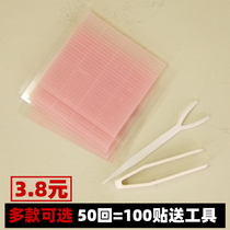 100 paste super adhesive embedding thread double eyelid paste invisible fiber strip pull wire invisible stretch eye delivery tool