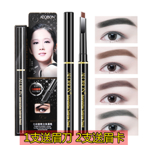 Yabang automatic rotating three-dimensional eyebrow pencil eyebrow powder painting eyebrows waterproof sweat-proof long-lasting non-makeup makeup