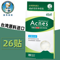 Manshow Redun Skin Cleansing Pimple Acne invisible with upper makeup pimple acne and acne Acne Day and night Youth Clear