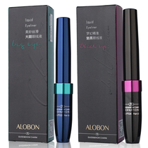 Yabang wonderful silky big eye eyeliner black soft head quick-dry waterproof non-dizzy dyeing easy to color anti-tear eyeliner pen