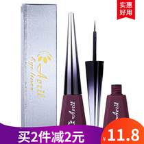 Topeka Eye Line pen Ai Weiwei Johan eye line liquid soft hard head lasting waterproof speed dry without fainting AE6