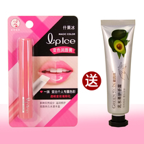 Mandy Shizo Ice Color Lip Balm Temperature Change Lipstick Moisturizing Moisturizing Lipstick Women Anti-Dry Crack