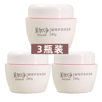 3 Bottled Beauty Plus Net Silver Ear Aloe Moisturizing Cream Woman face cream Moisturizing Nourishing students