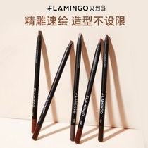 Fiery bird makeup artist Pull Wire Brow female waterproof not decolorizing persistent core Li Jiaqi Recommended for beginners to be exfoliable