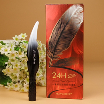 Chinese goods boutique black smooth waterproof eyeliner pen quick-drying waterproof non-dizzy feather eyeliner