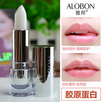 National Baron Collagen Care Lip Balm Care Lip Balm colorless Men and women Natural lasting water replenishing moisturizing nourishing