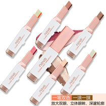 NOVO gradient two-color eye shadow stick eye modification earth color smoky makeup not dizziness pearlescent eye shadow pen