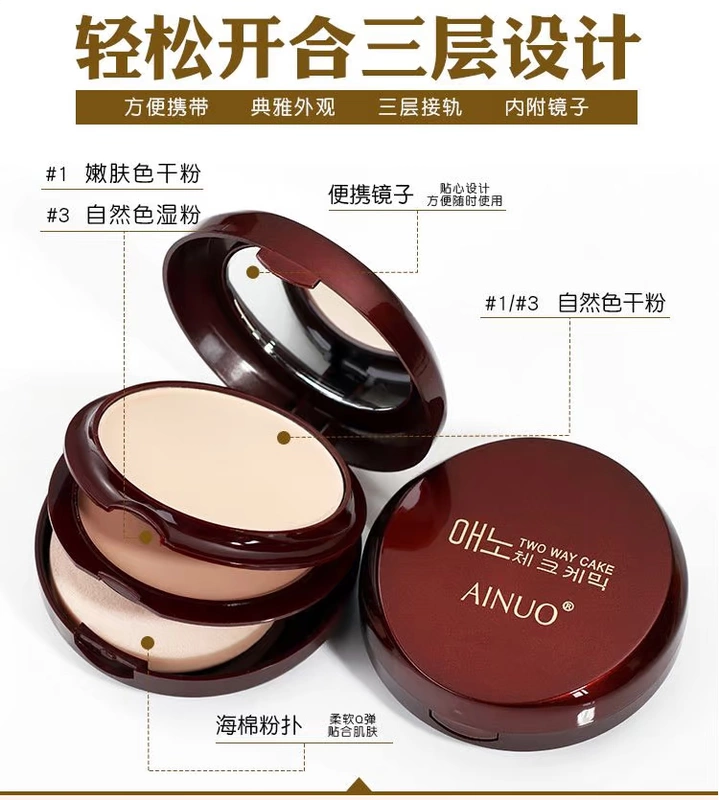 Authentic Aino Micro Crystal Yingcai phấn ướt và khô set trang điểm sửa chữa khả năng dưỡng ẩm truy cập trang điểm kéo dài kiểm soát dầu che khuyết điểm - Bột nén