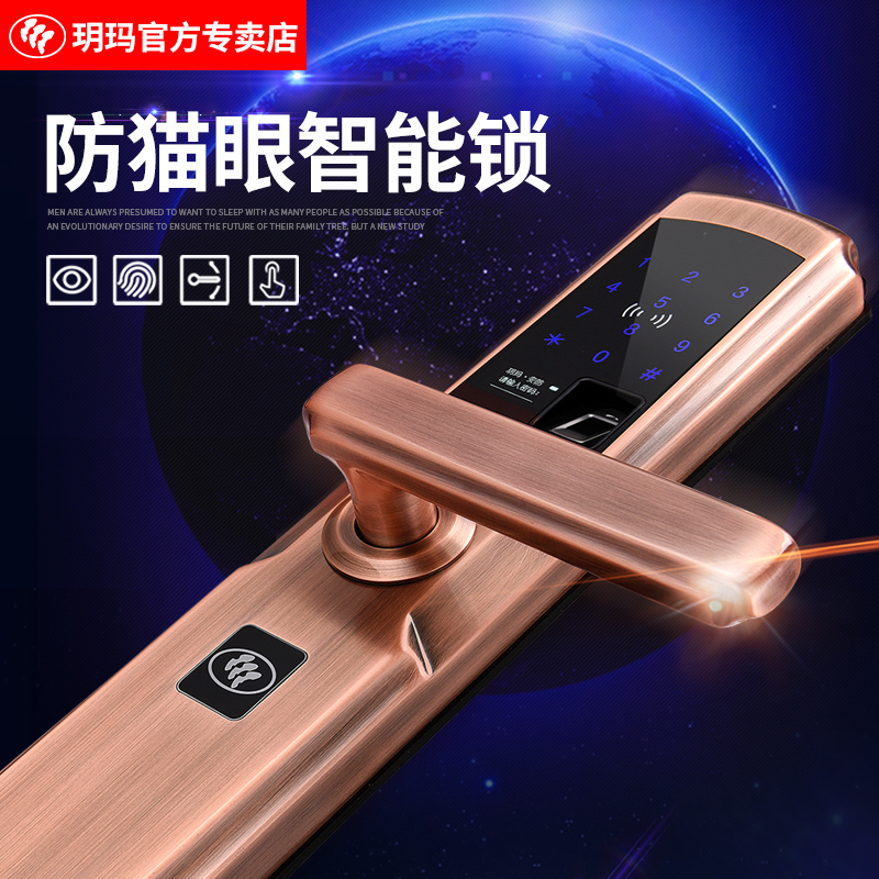 Yuema fingerprint lock home smart lock security door lock door lock door lock wood door lock door