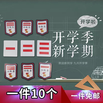 Two-track bar three-lane bar with a bar captain China captain Team Squadron Committee of the Party Committee Primary School Primary School Primary Students Team Primary School Cadres Cadres Sign Petty Captain Arm Badge and Shoulder Badge Mark