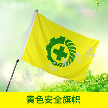 Security Flag Countries National Flag Outdoor National Flag Outdoor Flag Indoor decoration Safety Production Flag Lauprotect Flag 2 Number 3 No. 4 Safety Flag Flag Order to Do Outdoor Flag