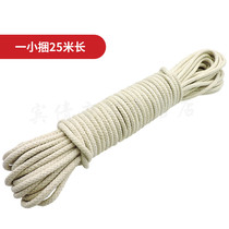 8mm la qi sheng flag rope qi gan sheng flag dedicated rope halyards high-strength corrosion-resistant flag-raising 6mm nylon rope