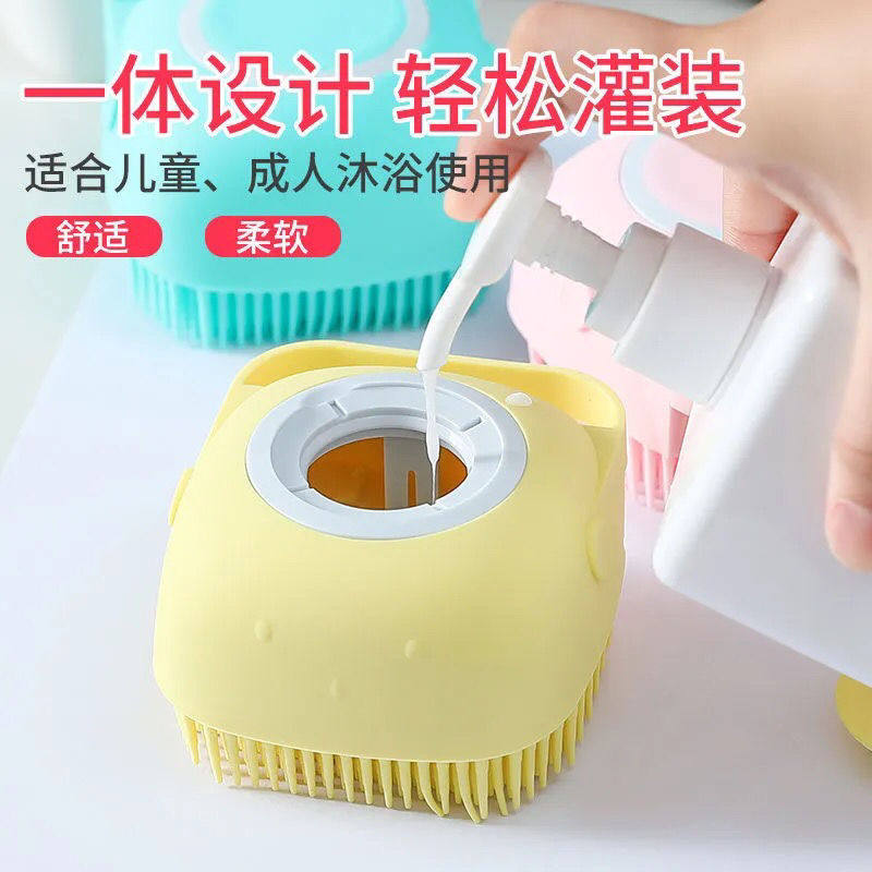 Children's bath, shampoo, back, silicone bath, mud brush, long-handled, soft-haired women's special bath and back brush artifact