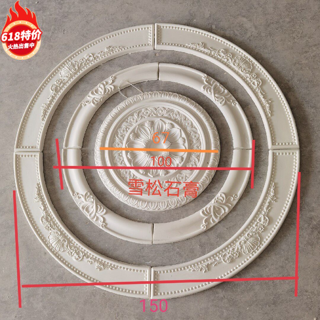 Fao-style lavish villa with two floors living-room plaster ceiling suspended ceiling line 1 5 m imitation PU lamp tray