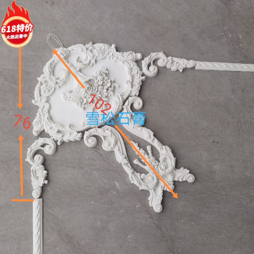 European-style carved corner flower ceiling suspended ceiling background wall decorative corner flower relief hollow corner flower decoration materials