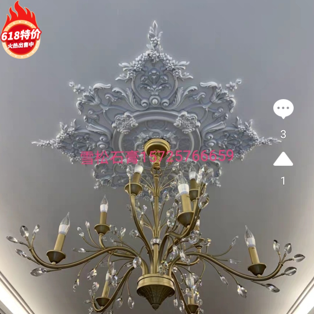 Fafftype plaster light disc floral corner mesh red environmentally-friendly European style living room wall Flower ceiling Ceiling Disc Lamp Pool Styling Disc