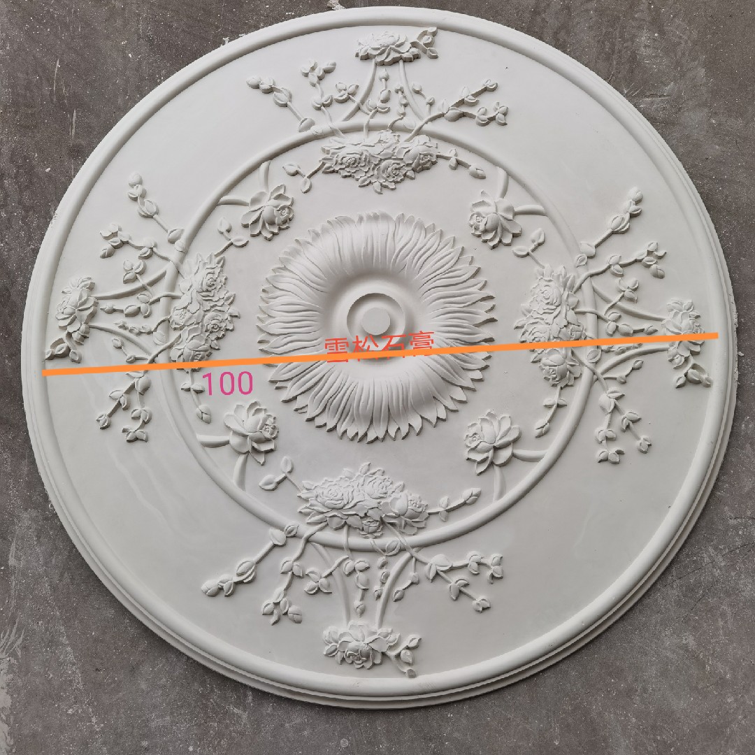 Cedar plaster simple French-style European-style American-style lamp panel diameter 100cm disc ceiling ceiling modeling plaster