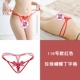 Thong phụ nữ quần lót gợi cảm ngọc trai massage ren hát trong suốt áo thun lông nóng sinh viên thực sự bắn quần lót nam thun lạnh