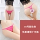 Thong phụ nữ quần lót gợi cảm ngọc trai massage ren hát trong suốt áo thun lông nóng sinh viên thực sự bắn quần lót nam thun lạnh