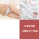 Thong phụ nữ quần lót gợi cảm ngọc trai massage ren hát trong suốt áo thun lông nóng sinh viên thực sự bắn
