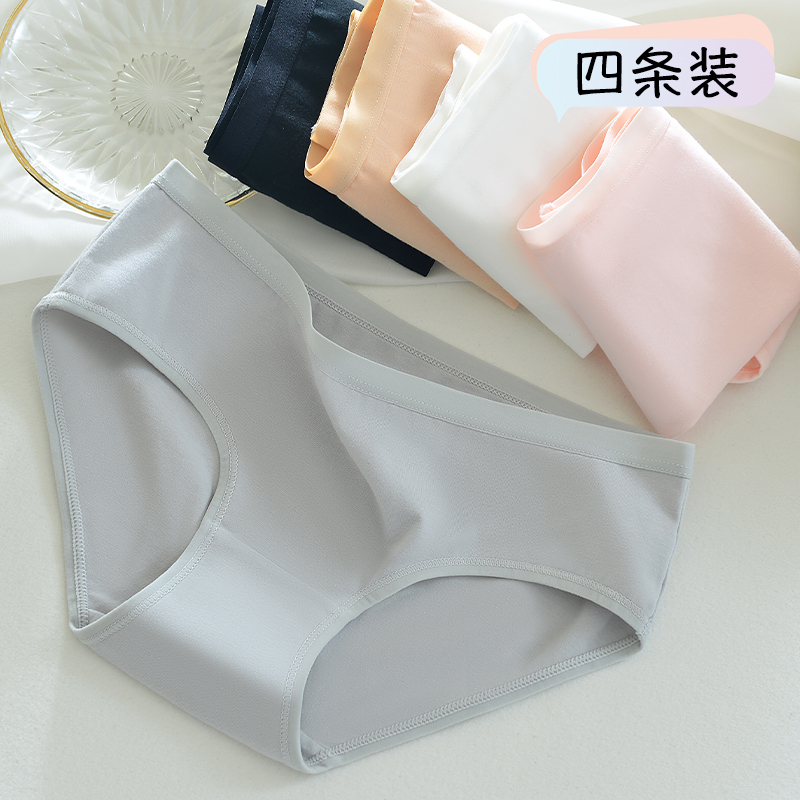 4 Pairs of Low-Waist Sexy Pure Cotton Underwear for Women, Cotton Crotch, Hip-Covering, Breathable, Solid Color, Simple, for Young Girls and Students, Triangle Briefs