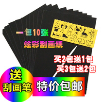 Childrens colorful 8k scratch paper thickened doodle color A4 scratch painting 16k painting manual diy