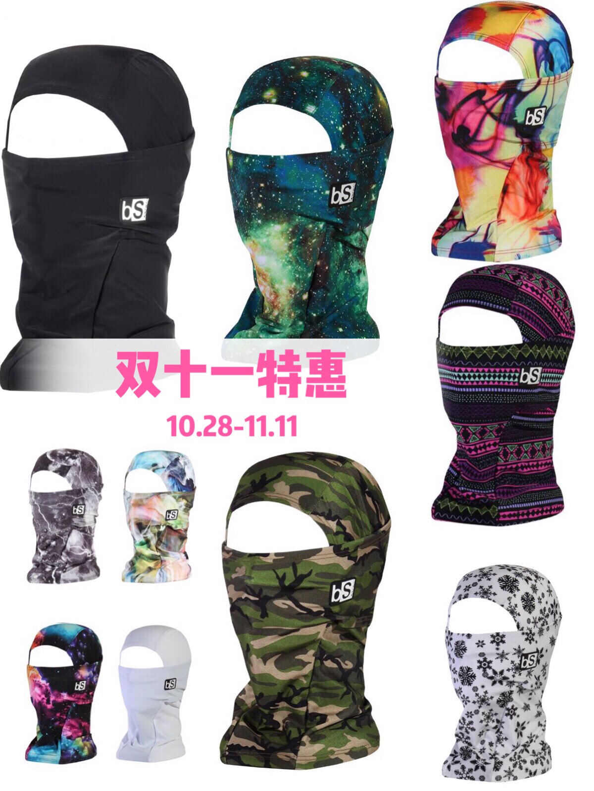 Awood Snow furniture Blackstrap US BS ski protective face mask male and female ski mask protective face cover headgear