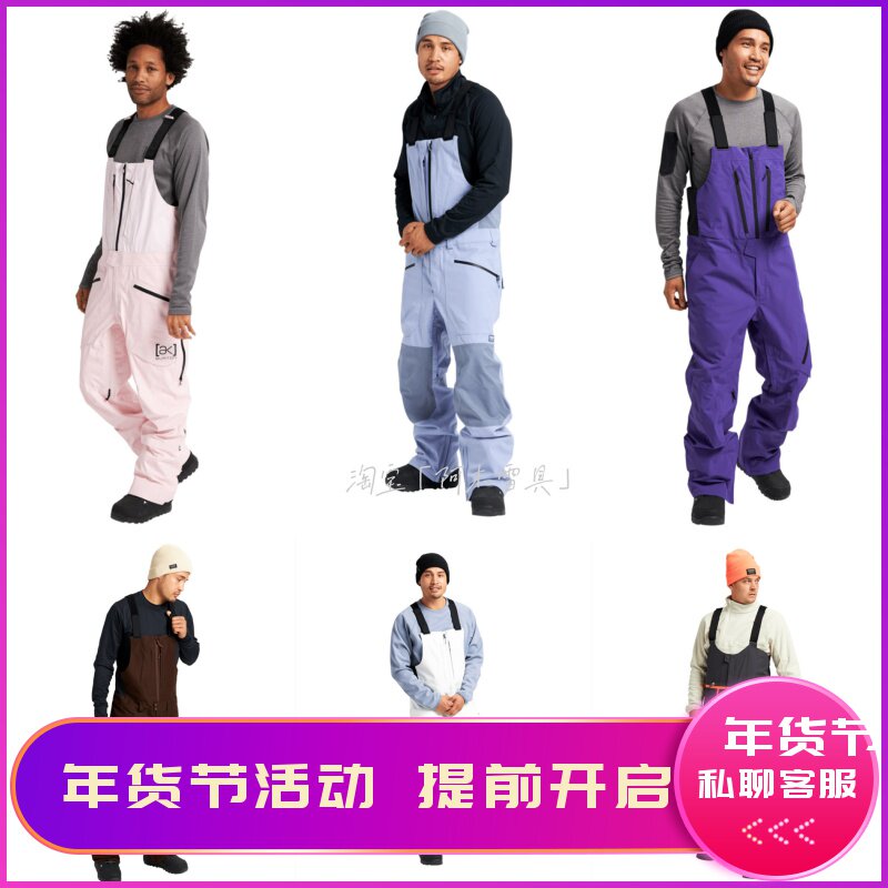 BURTON Suspender Pants AG American Trend Brand New Star Snowboard Pants