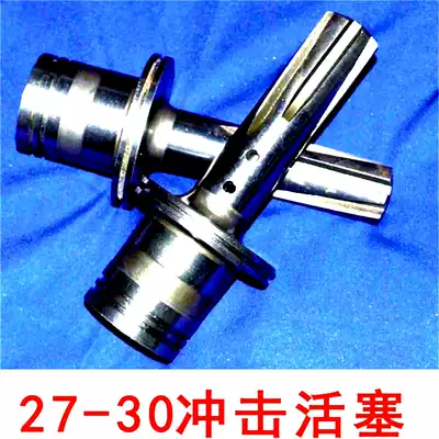 YN30A---YN27C rock drill parts impact piston