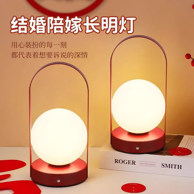 Wedding gift for the newlyweds, ever-bright lamp, bride and groom, wedding gift ornaments, bedside lamp, bedroom night light