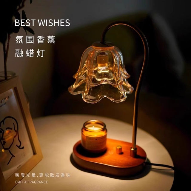 Popular Retro High-End Lily of the Valley Aromatherapy Lamp, Wax Melting Lamp, Bedroom Bedside Lamp, Ambient Light, Fragrance Beauty Salon