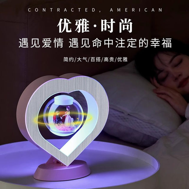 Popular Smart Ai Color-Changing Magnetic Levitation Eternal Flower Bedside Ornament, High-End Valentine's Day Gift, Birthday Present, Housewarming Gift