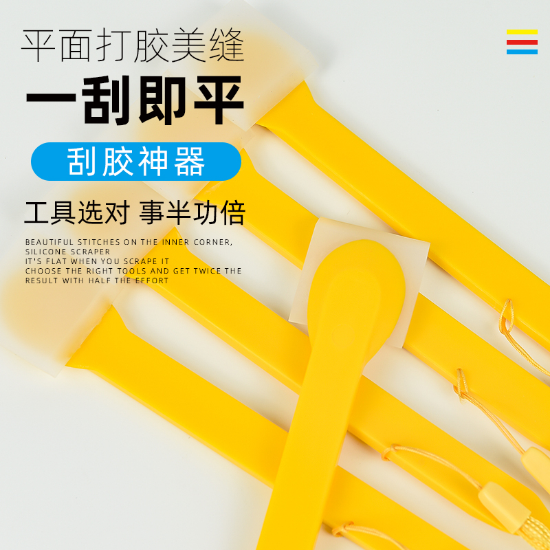 Soft Leather Scraper, Glue Scraper, Exterior Wall Glue Scraper, Glue Scraper Tool, Stone Glue Scraper Soft Leather Scraper, Glue Scraper, Exterior Wall Glue Scraper, Glue Scraper Tool, Stone Glue Scraper