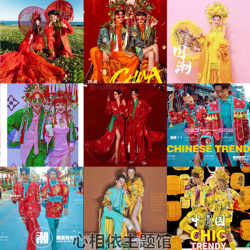 The New Shadow Building China Wind Lovers Themed Costumes Street Pat Brigade Pat Hip Hop Photography National Tide Wedding Photos Clothing-Taobao