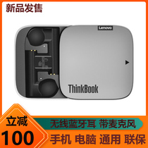 ThinkBook Pods Pro wireless Bluetooth headset PC laptop with wheat phone Real Wireless headset