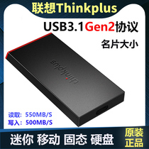 Lenovo thinkplus X320 mobile solid state drive High-speed mobile phone computer dual-use mobile phone mobile hard drive