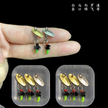 Retrofit flying rotary poisonous mosquito fly fly hook tied without injury line melon seed suit bright sheet microbios bait horse mouth white strip